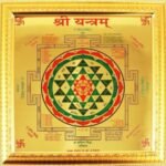 Yantra